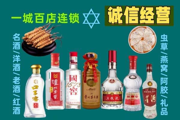 衡南县回收五粮液酒瓶