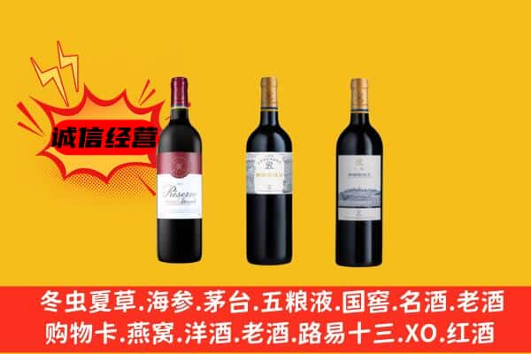 衡南县上门回收拉菲价格