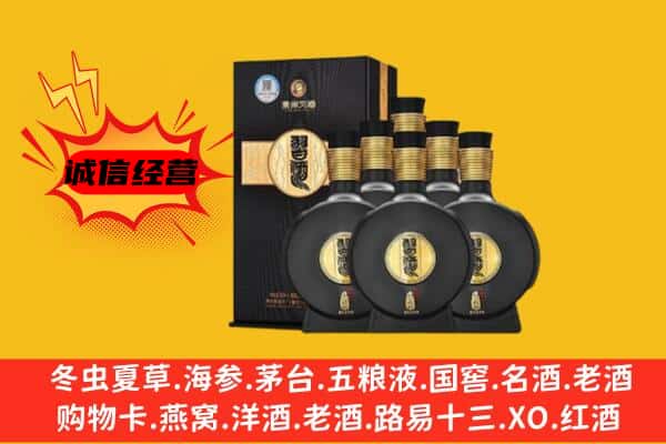 衡南县上门回收习酒价格