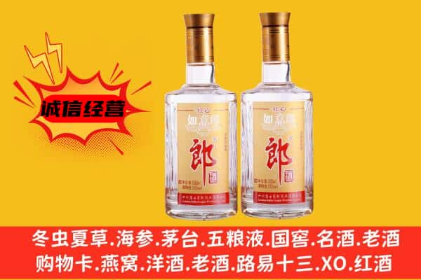 衡南县上门回收郎酒价格