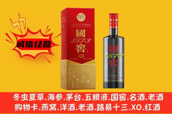 衡南县上门回收国窖价格