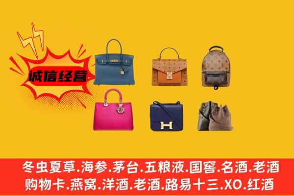 衡南县回收名包